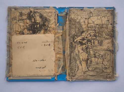 آرتچارت | بدون عنوان از مجتبی شعبانی