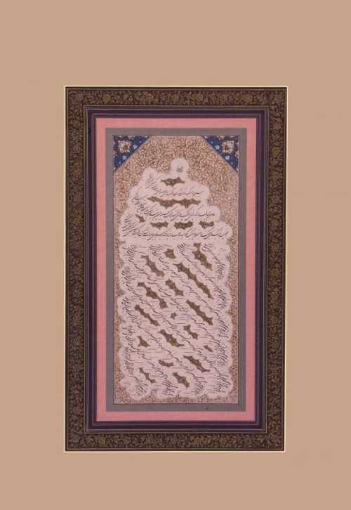 آرتچارت | زیارت ثامن الحج از بهادر پگاه