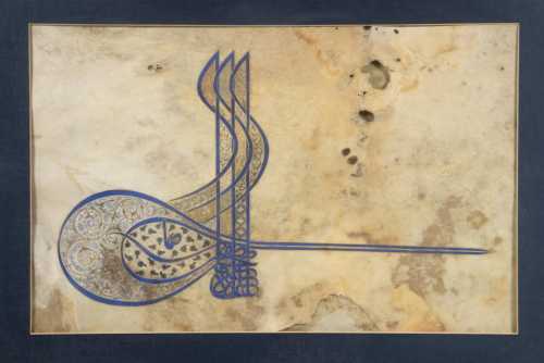 آرتچارت | توقیع (طغرا) سلطان مراد سوم از یاکوب عباسی