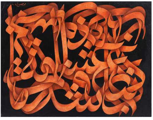 ArtChart | Calligraphic Composition by Mohammad Ehsai