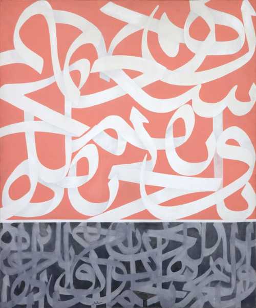 ArtChart | Untitled by Salar Ahmadian
