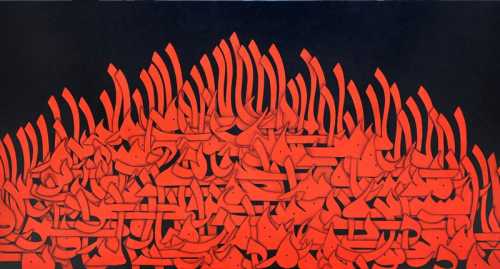 ArtChart | Poetry of Hafez by Azra Aghighi Bakhshayeshi