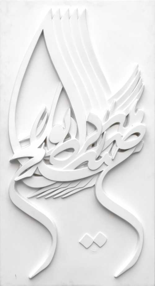 آرتچارت | بدون عنوان از محمدرضا عموزاد