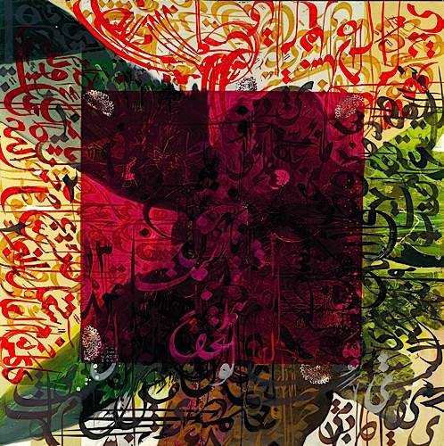 ArtChart | Calligraphy by Nasser Azizi Joshan