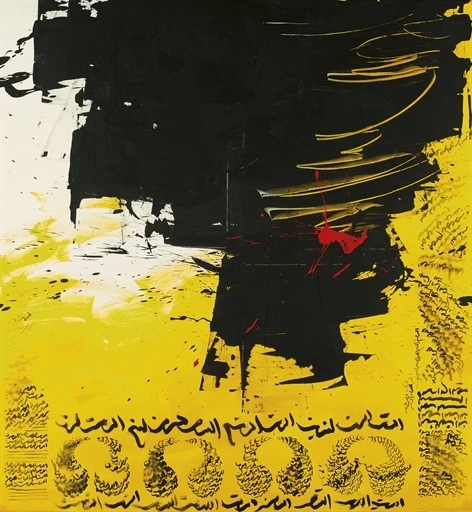 ArtChart | Untitled by Golnaz Fathi