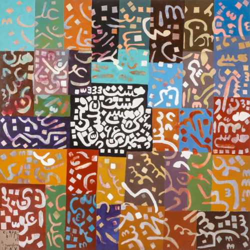 ArtChart | Untitled by Ali Taraghjah ArtChart | Untitled by Ali Taraghjah