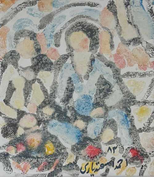 آرتچارت | بدون عنوان از احمد اسفندیاری