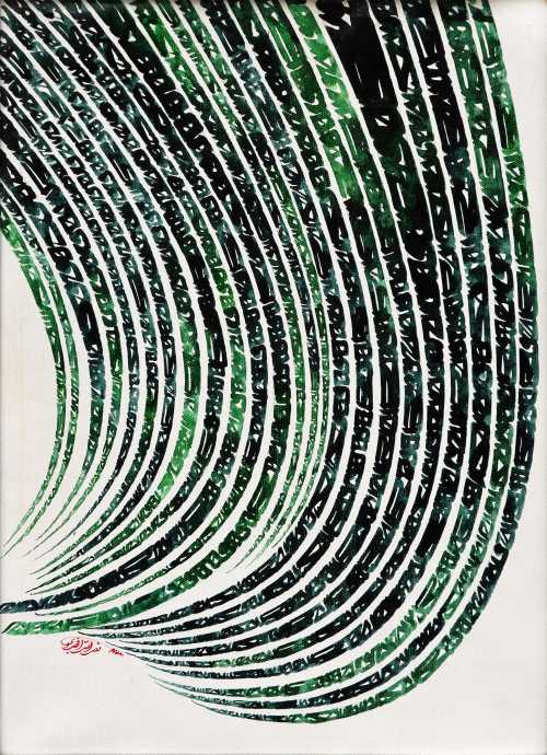 آرتچارت | بدون عنوان از نصرالله افجه‌ای