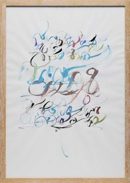 آرتچارت | بدون عنوان از کوروش قاضی مراد