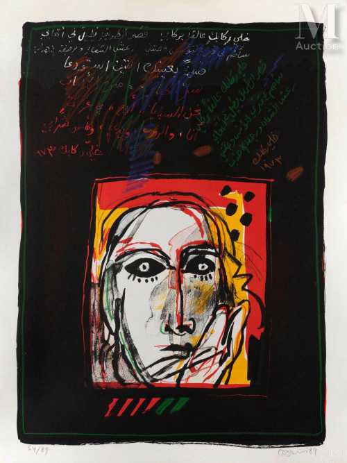 ArtChart | Al Jawahiri Verses by Dia Azzawi