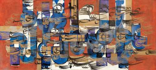 ArtChart | Birds of Paradise (Morghe Baghe Malakoot) by Faramarz Pilaram