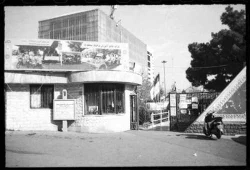 ArtChart | District 5 by Fatemeh Khajehnoori