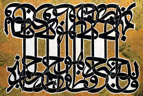 آرتچارت | بدون عنوان از صادق تبریزی