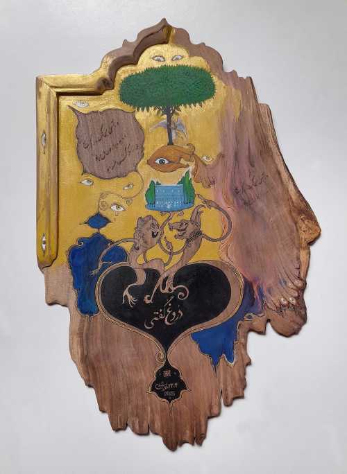 آرتچارت | بدون عنوان از سجاد میرمعینی