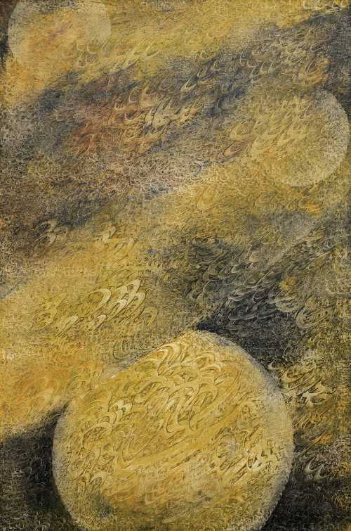 ArtChart | Untitled by Alireza Karami