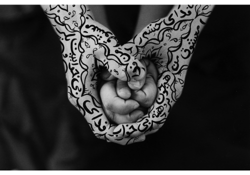 ArtChart | Faith by Shirin Neshat