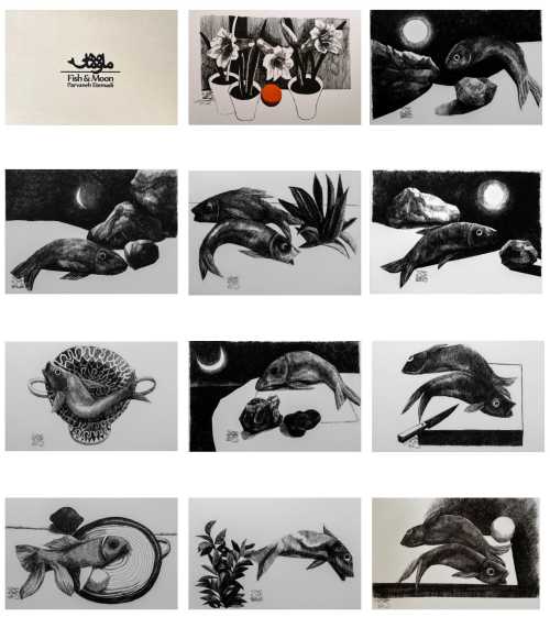 آرتچارت | ماهی و ماه از پروانه اعتمادی