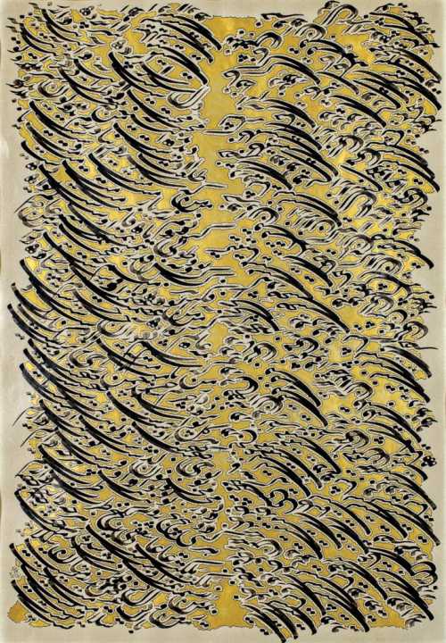 ArtChart | Heart is the chamber of his life by Bijan Bijani