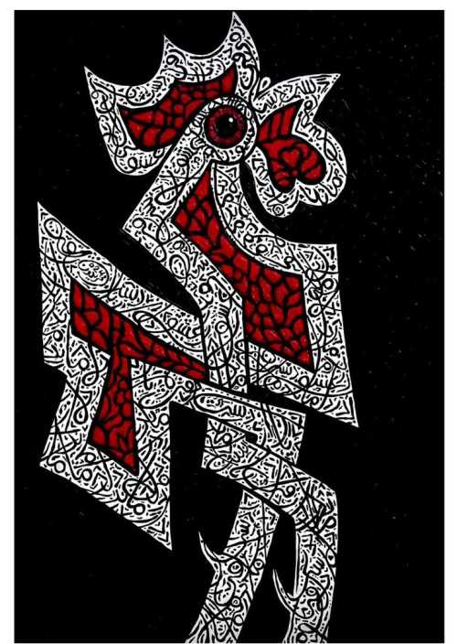 ArtChart | Untitled by Fereidoun Khajeh