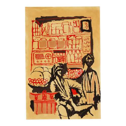 ArtChart | The Shopkeepers by Jawad Saleem