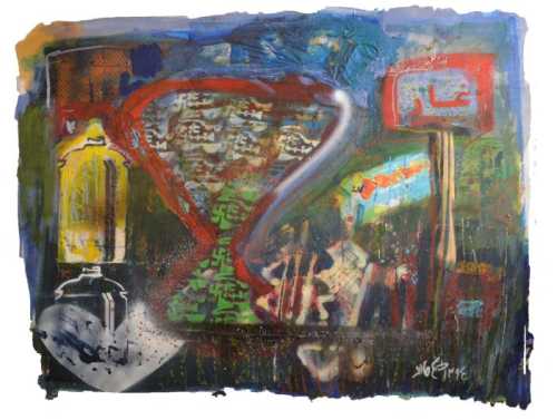 آرتچارت | بدون عنوان از طه حامد