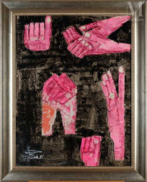 آرتچارت | دستانت با من از عفت ناجي