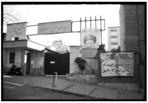 ArtChart | District 1 by Fatemeh Khajehnoori