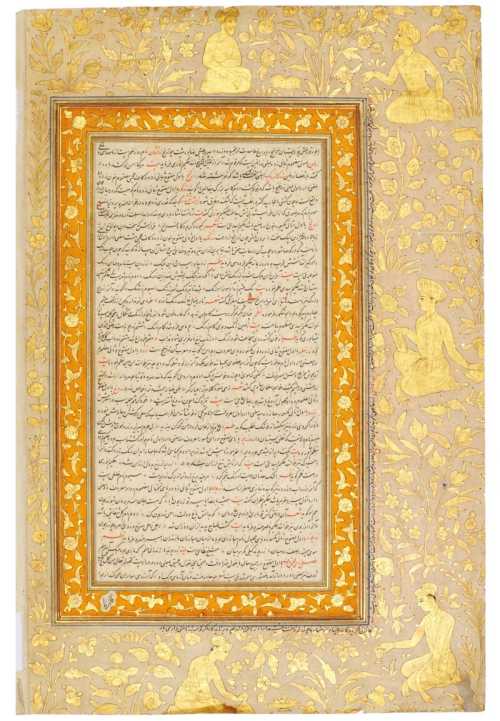 ArtChart | An illuminated leaf from the Farhang-i Jahangiri (Persian dictionary) of Jalal al-Din Husain Inju, India, Mughal, first quarter 17th century by Unknown Artist