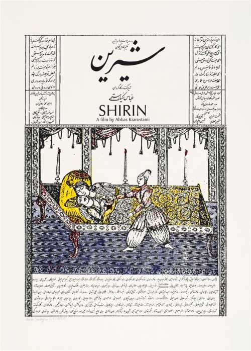 آرتچارت | شیرین از فواد شریفی