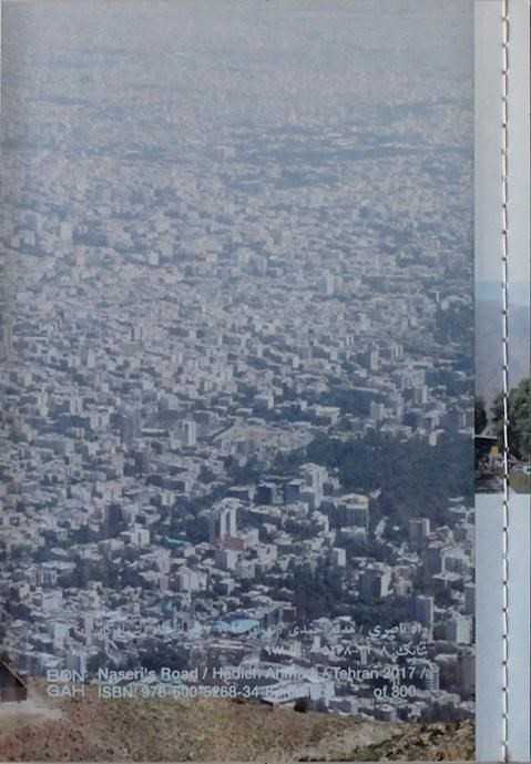 آرتچارت | بدون عنوان از هدیه احمدی