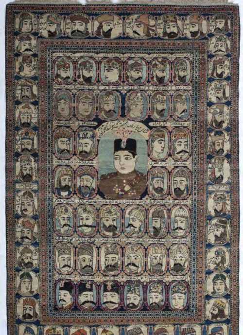 ArtChart | “SHAHAN” Carpet by Unknown Artist