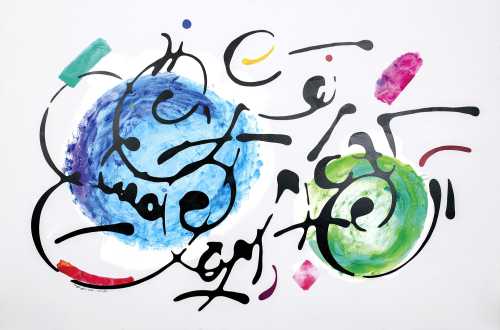 ArtChart | The One who Engraved this Enameled Circle by Ebrahim Haghighi