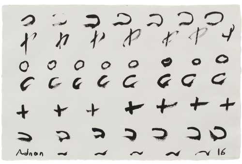 ArtChart | Untitled by Etel Adnan