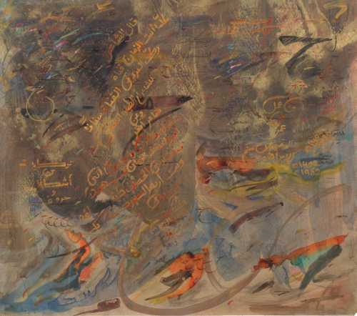 آرتچارت | بدون عنوان از علی عمر ارمس