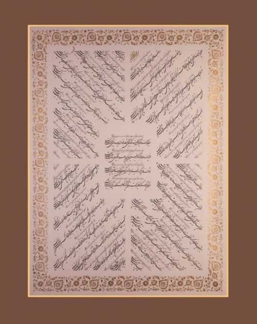 آرتچارت | بدون عنوان از بهادر پگاه