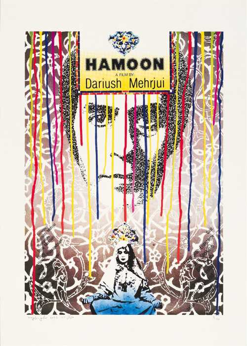 آرتچارت | هامون از فواد شریفی