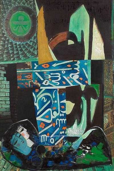 ArtChart | Dream by Nasser Ovissi