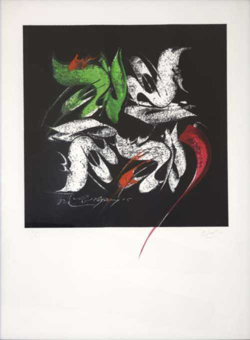 ArtChart | From the collection "Eternal Alphabet" by Mohammad Ehsai