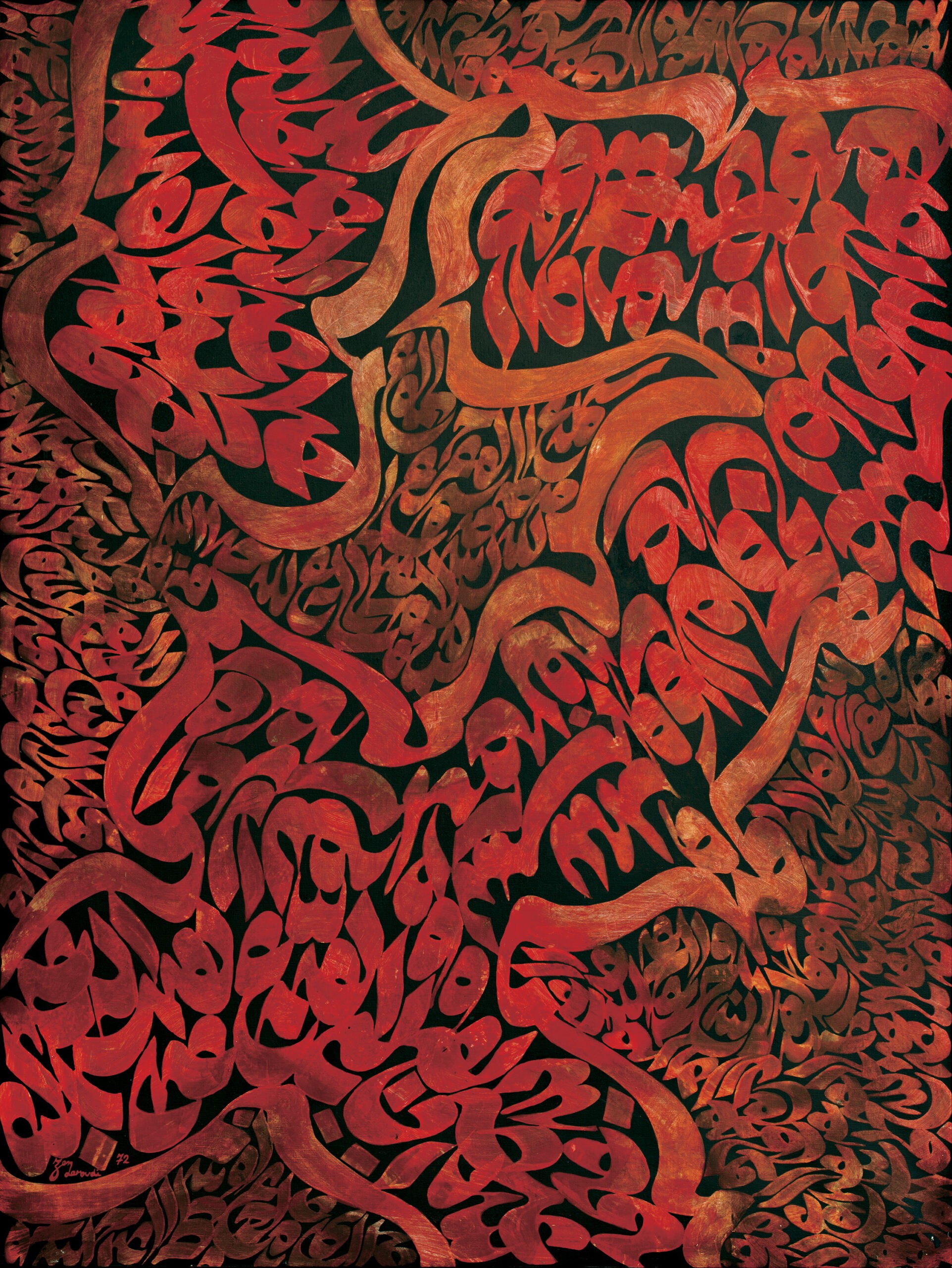 اندام (1350)، حسین زنده&zwnj;رودی